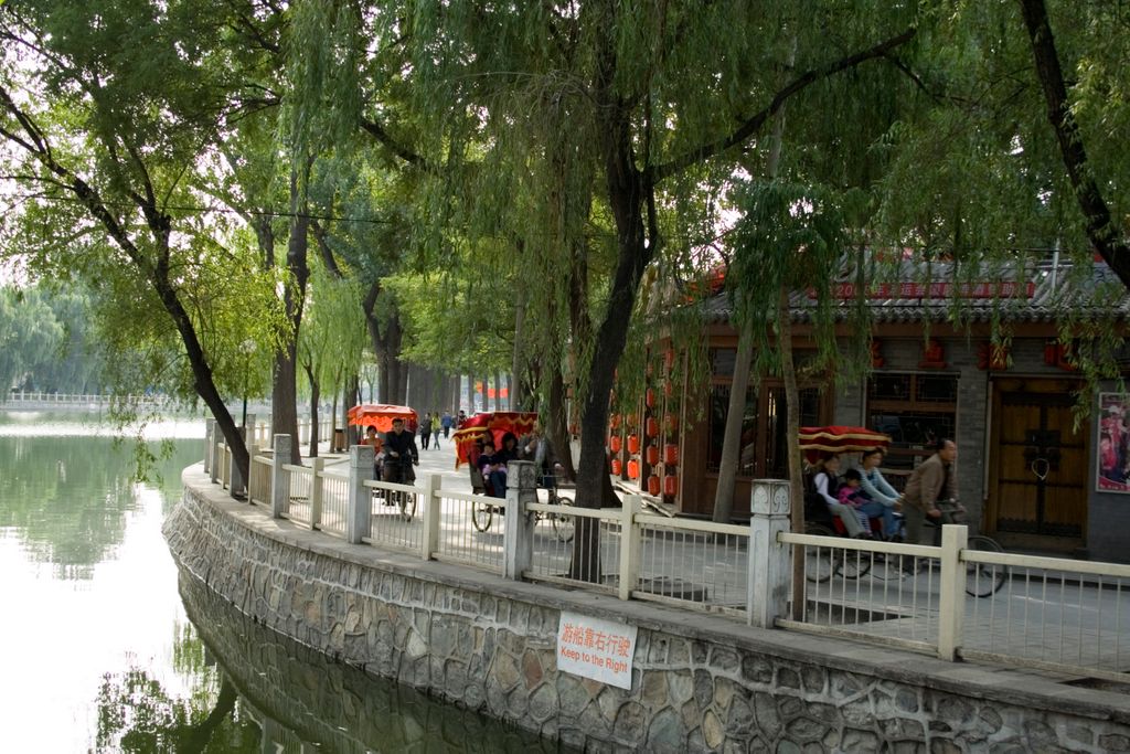 Beijing, Quianhaibeyan