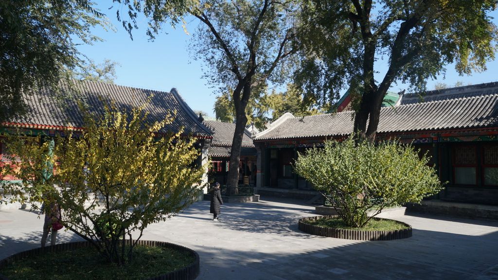 Mansion of Prince Gong, Beijing