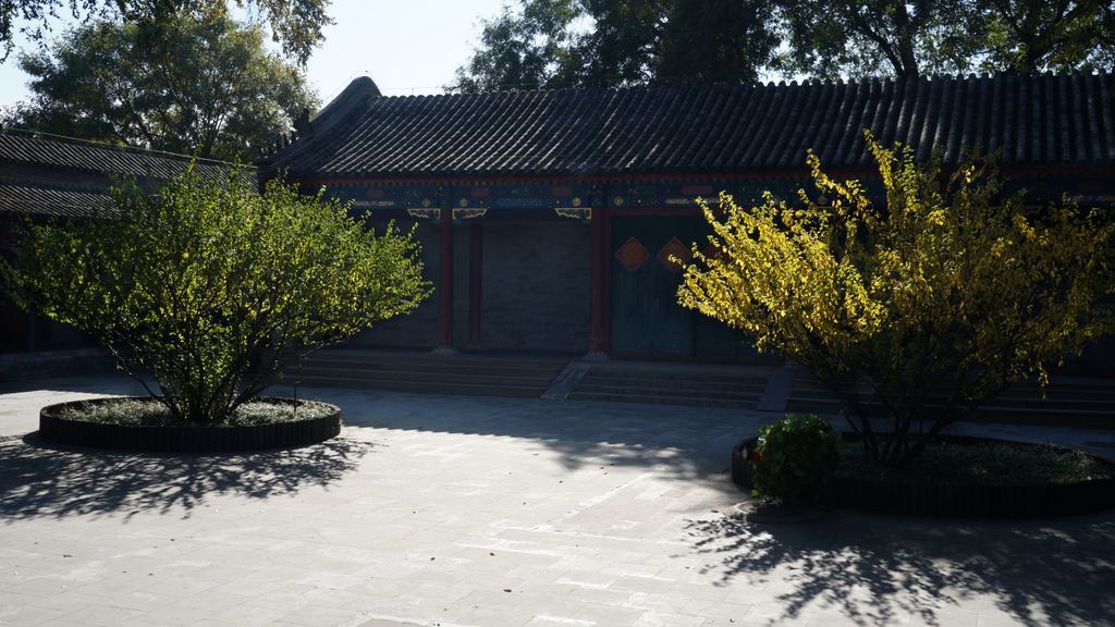 Mansion of Prince Gong, Beijing