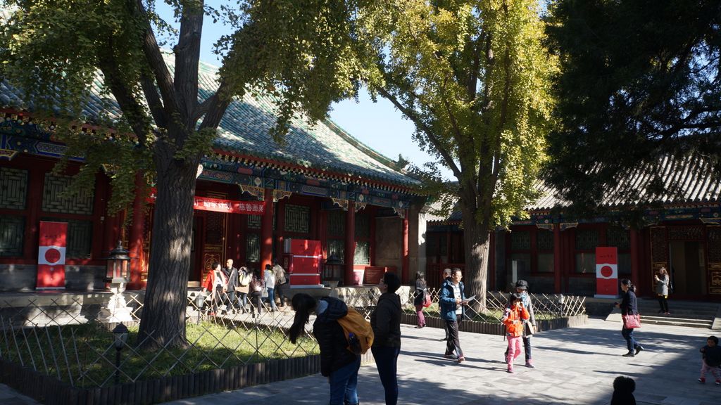 Mansion of Prince Gong, Beijing