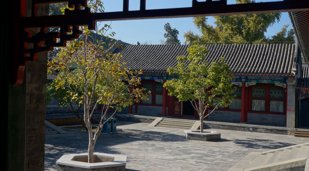 Mansion of Prince Gong, Beijing