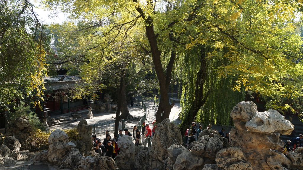 Mansion of Prince Gong, Beijing