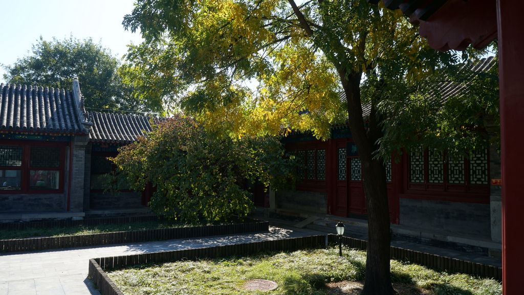 Mansion of Prince Gong, Beijing