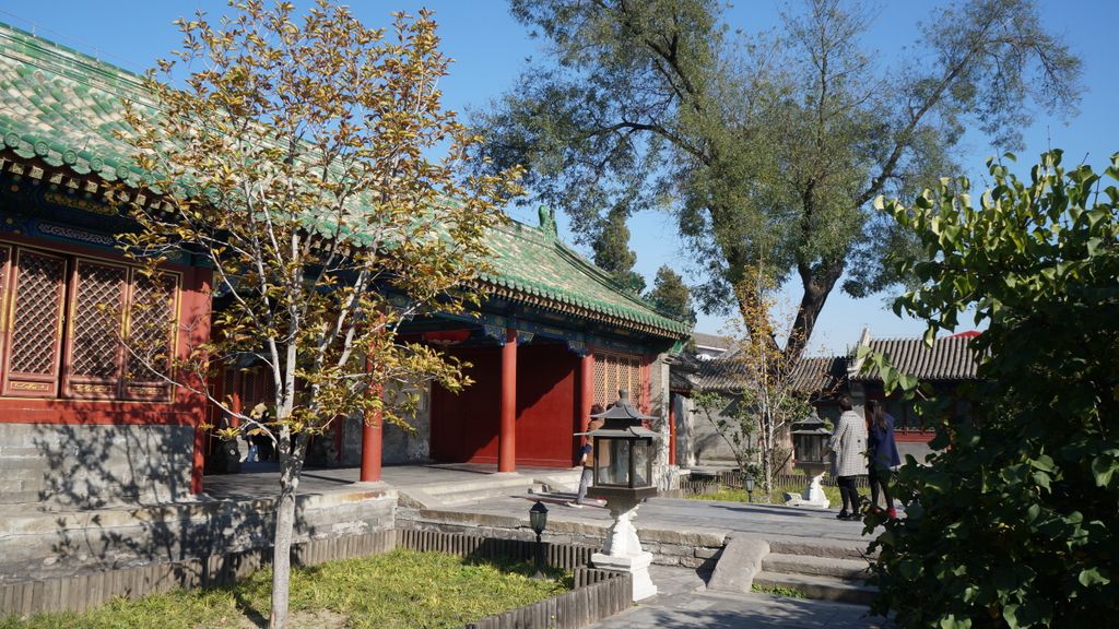 Mansion of Prince Gong, Beijing