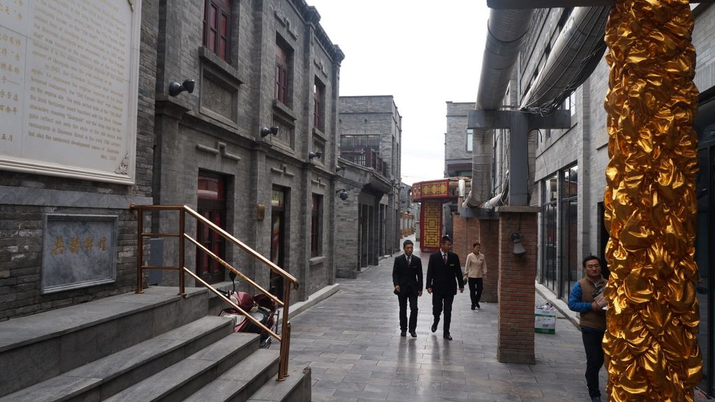 Streets of Beijing around Qianmen street (a traditional hutong area in the process of renewal and rehabilitation)