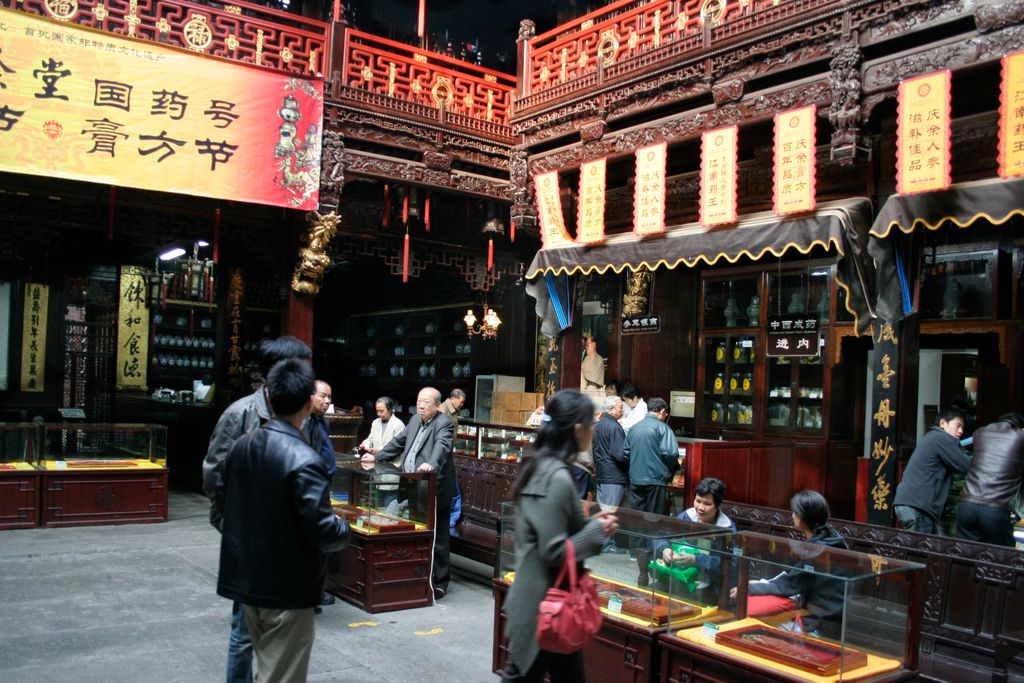 Museum of Traditional Chinese Medicine, Hangzhou