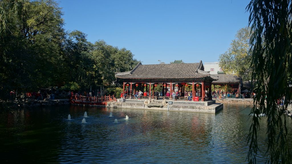 Mansion of Prince Gong, Beijing