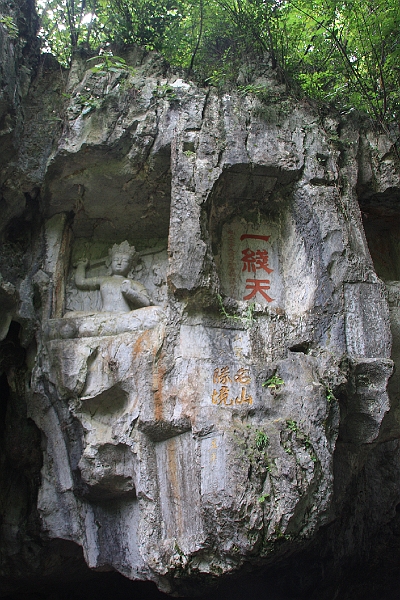 cimg_2130.jpg - Lingyin Temple, Hangzhou, China