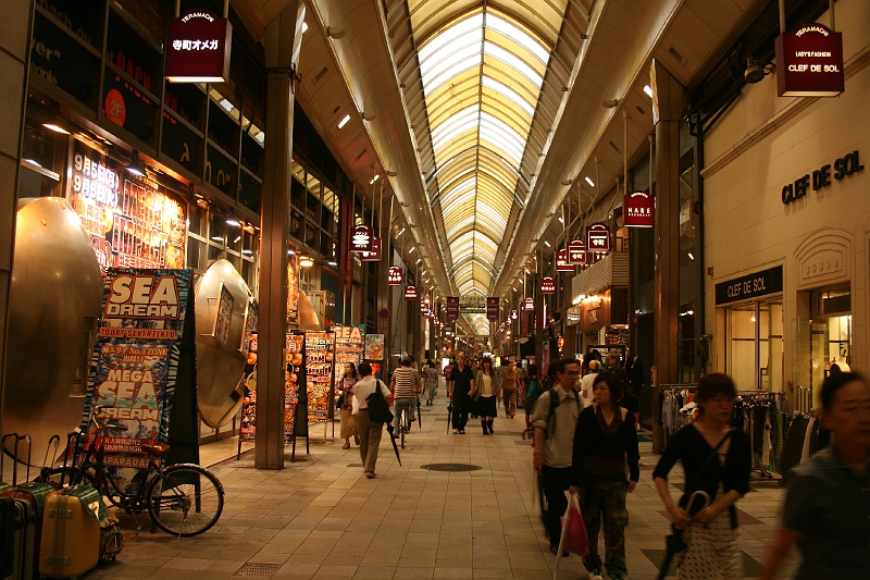 IMG_1137.jpg - Nishiki market