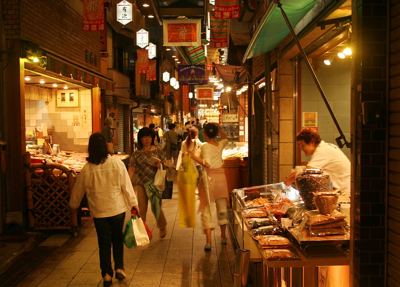 IMG_1158.jpg - Nishiki market