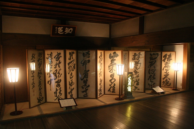 IMG_1315.jpg - In the Ryoan-ji temple