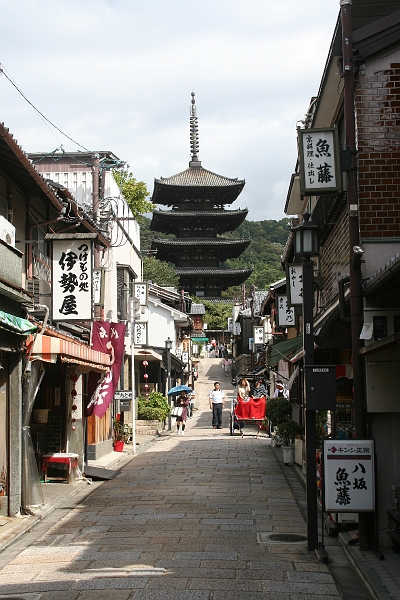 IMG_1357.jpg - Small streets around the Kiyomizu Dera Temple