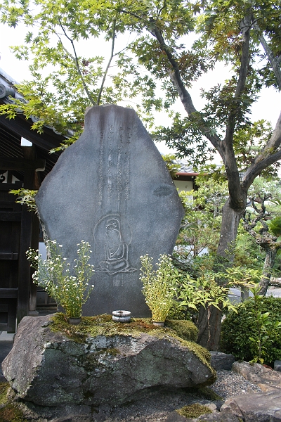 IMG_1628.jpg - Tenryuji temple at Arashiyama