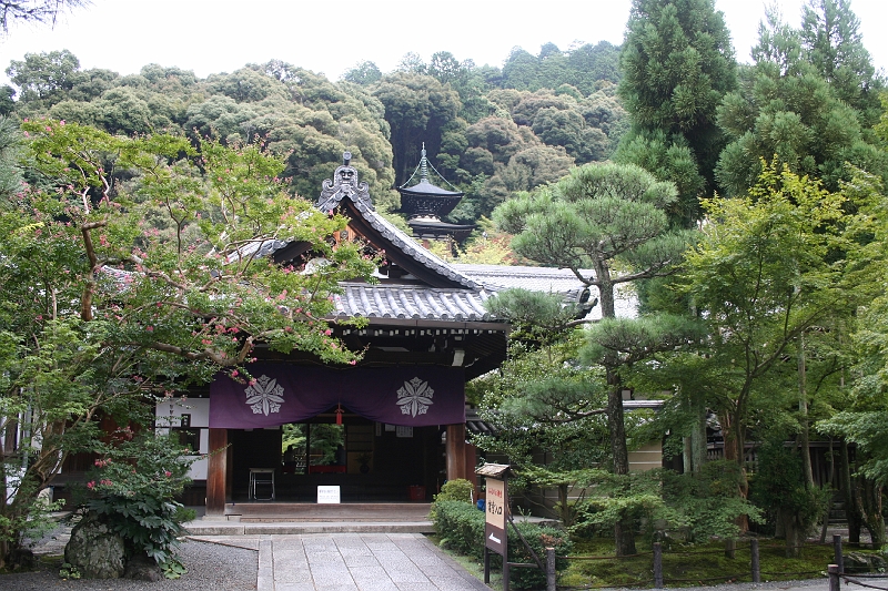 IMG_1905.jpg - Zenrinji-Eikando temple