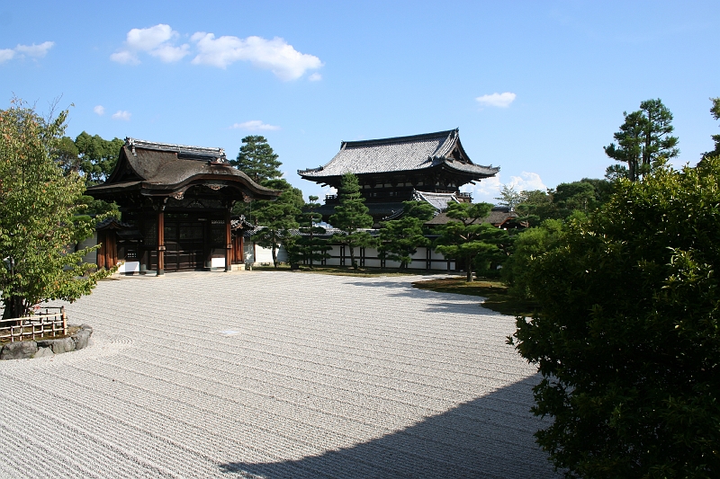 IMG_2146.jpg - Nina-ji Temple