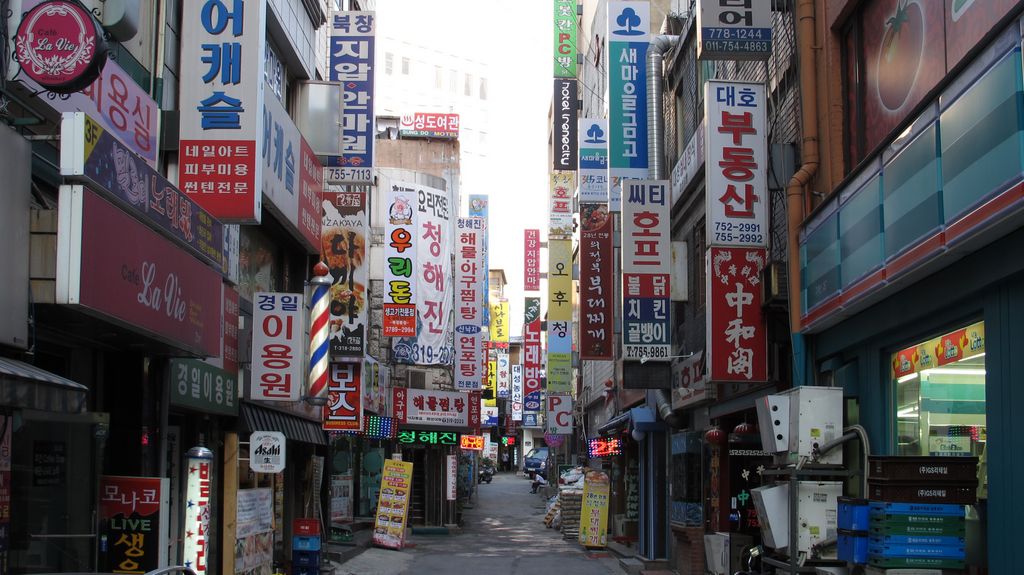 Typical shopping street in Seoul, Korea
