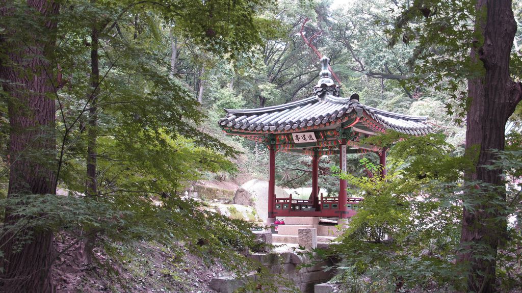 Secret Garden, Changdeokgung Palace, Seoul, South Korea