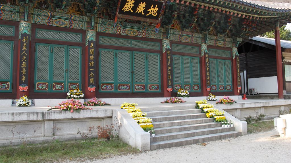 Bongeunsa Temple, Seoul, Korea